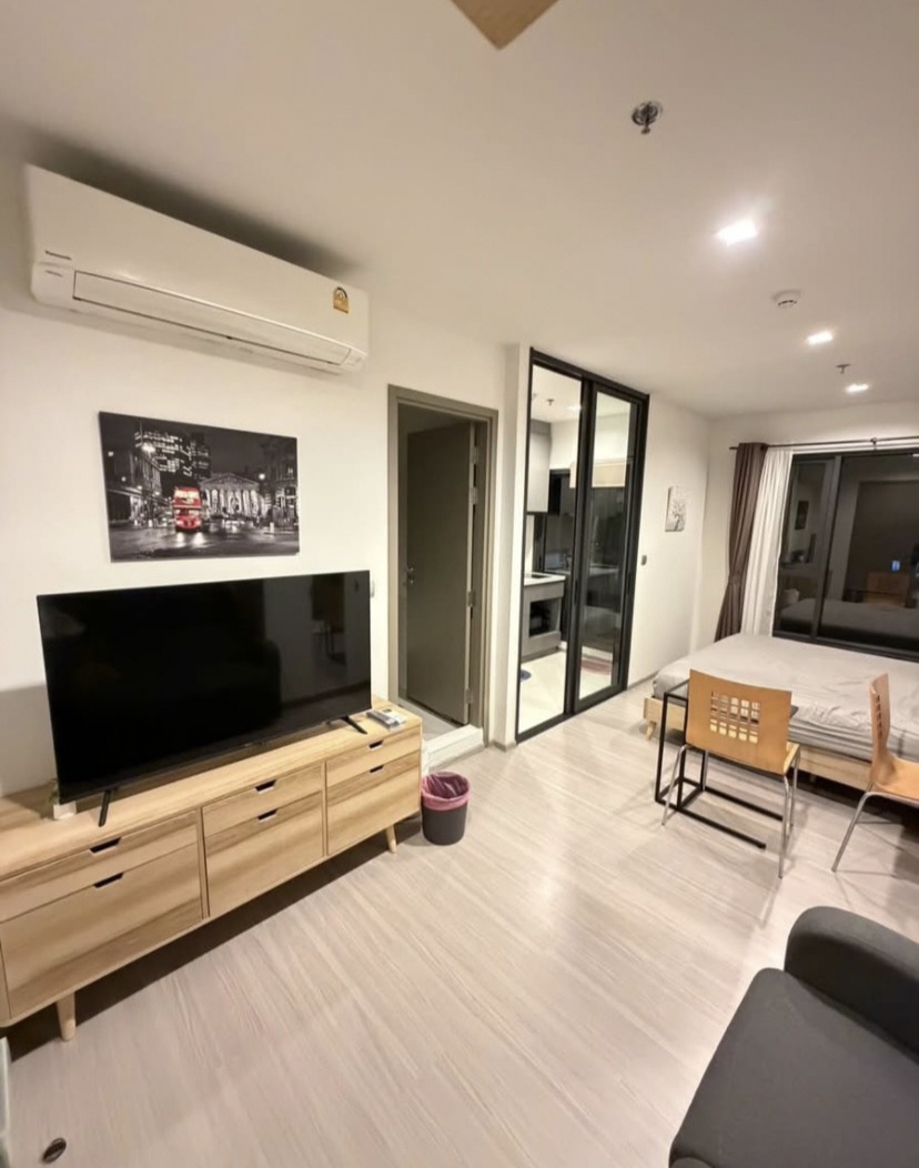 Life Asoke Hype-Rama9