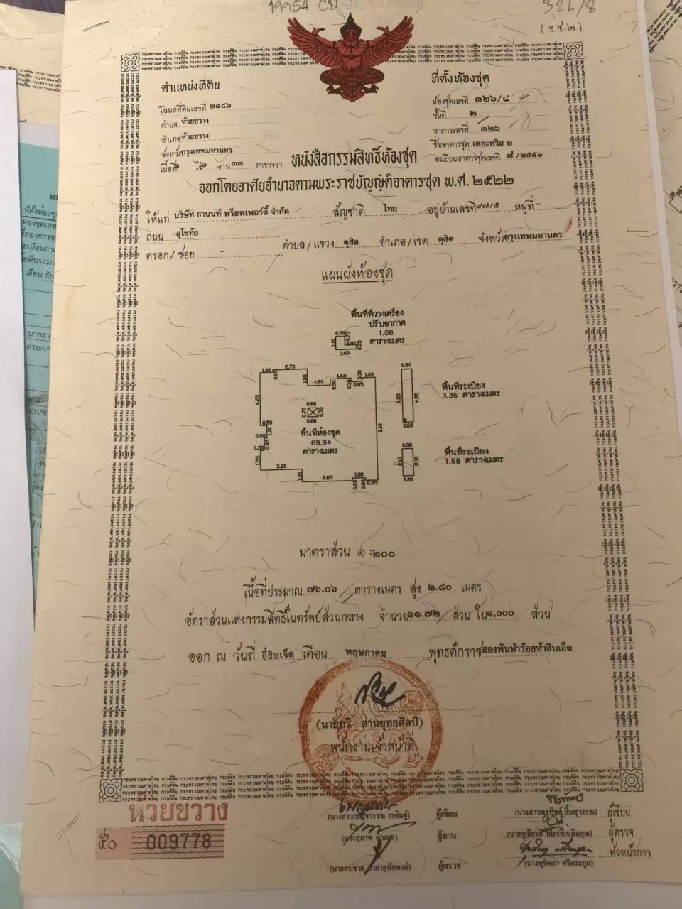 the kirs 2  ratchada 17