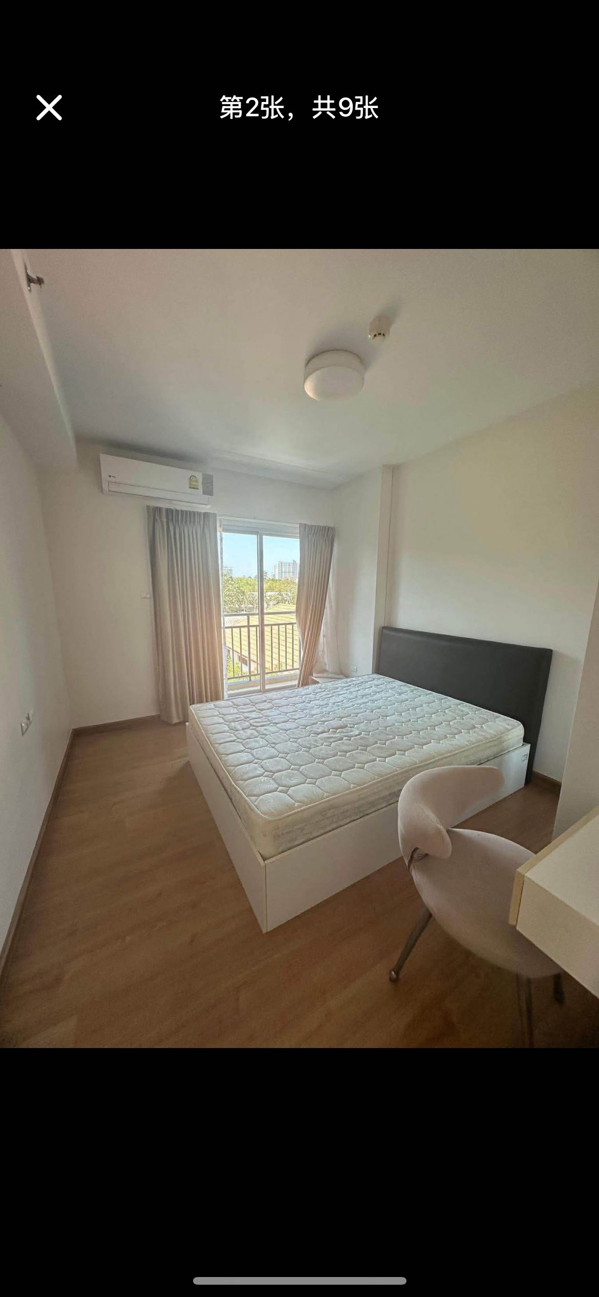 Supalai Mare Pattaya