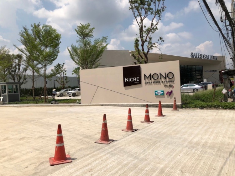 Niche Mono Mega Space Bangna