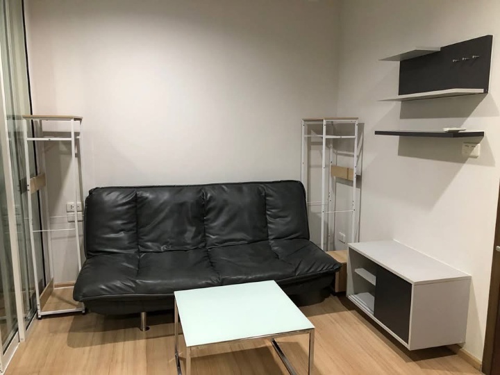 The Base Chaengwattana