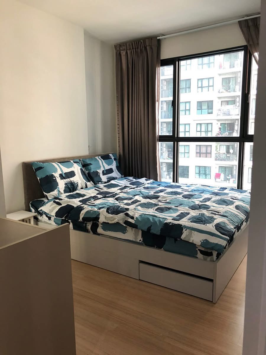 The Base Chaengwattana