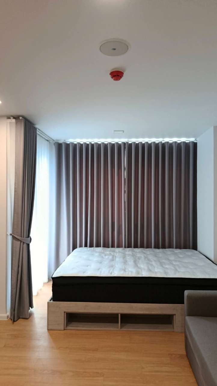 Atmoz kanaal rangsit