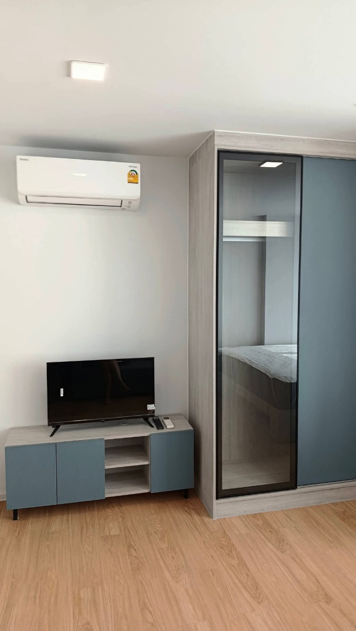 Atmoz kanaal rangsit