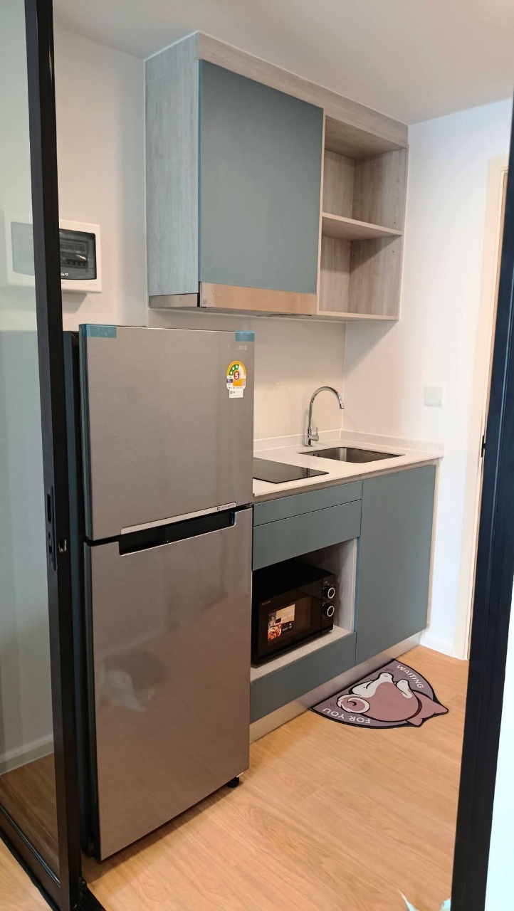 Atmoz kanaal rangsit