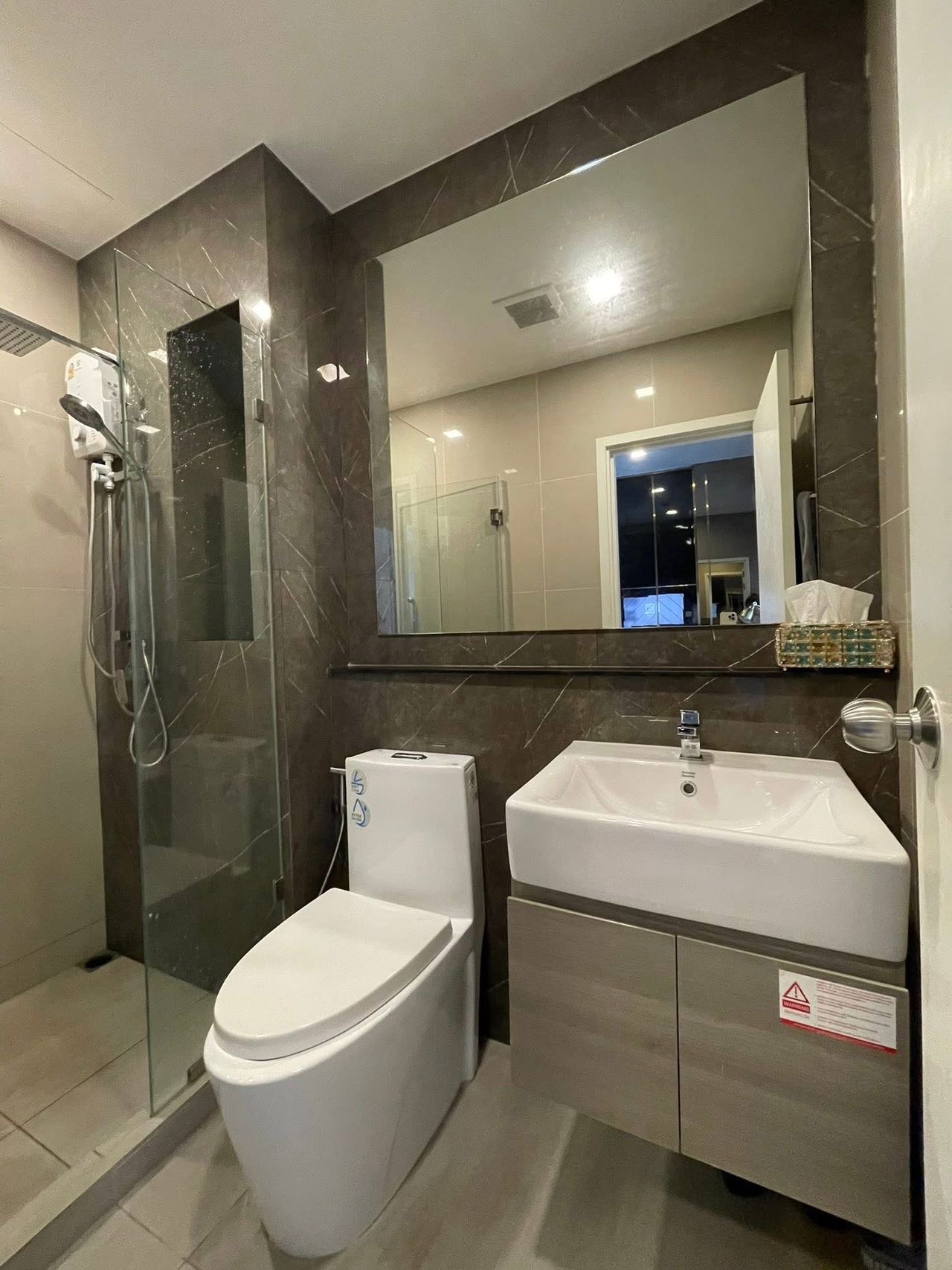 The Tree Pattanakarn Ekkamai