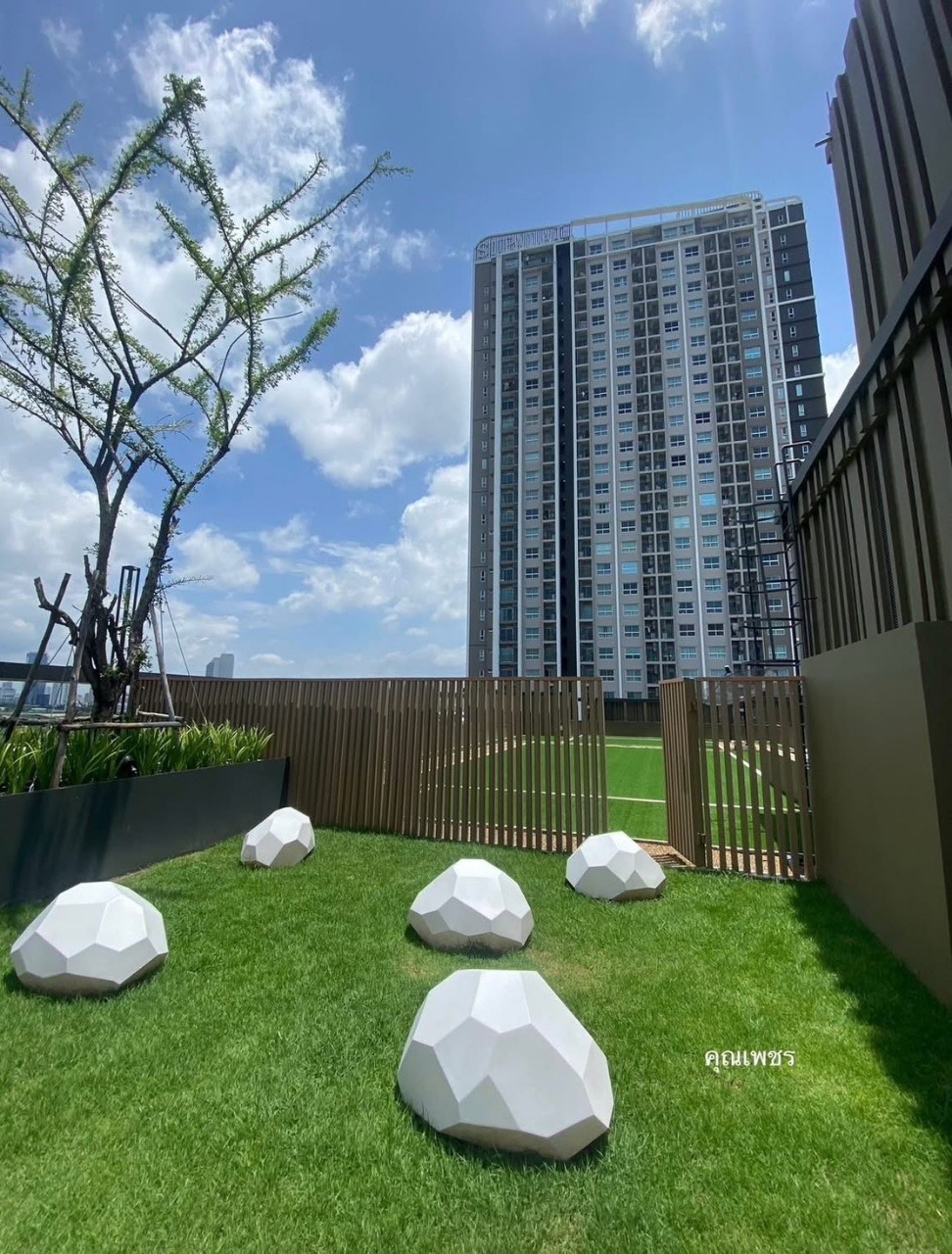 Supalai Prime Rama 9