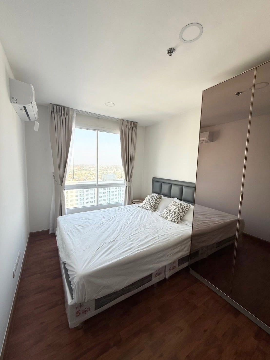 Bangkok Horizon Ramkhamhaeng