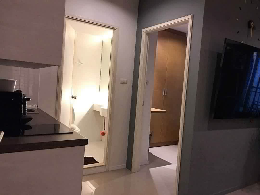 Lumpini Park Beach 