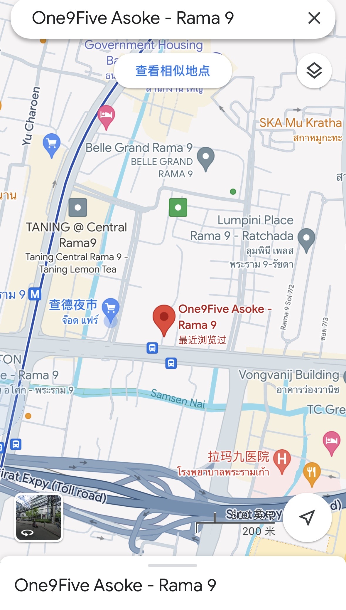 One9Five Asoke - Rama 9